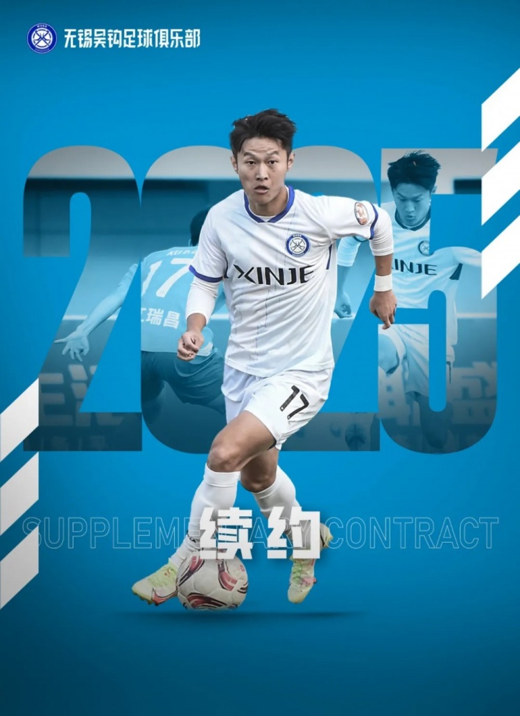  胡升嘉續(xù)約！新賽季讓我們一起并肩為無錫而戰(zhàn)！