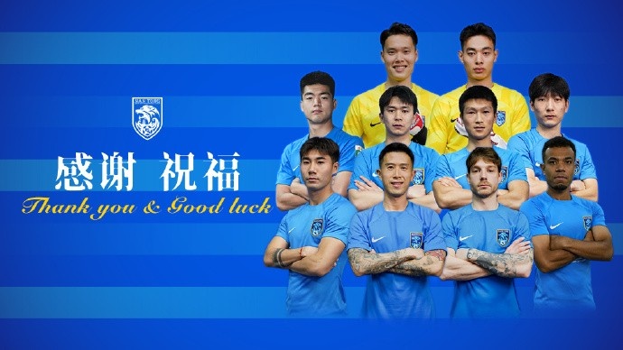  羅薩、普茨林、鄭浩乾、梁少文等10人2025賽季不再效力南通支云