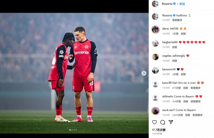  被換下后情緒激動(dòng)！維爾茨&弗林蓬雙雙發(fā)文：還有半場，尚未結(jié)束