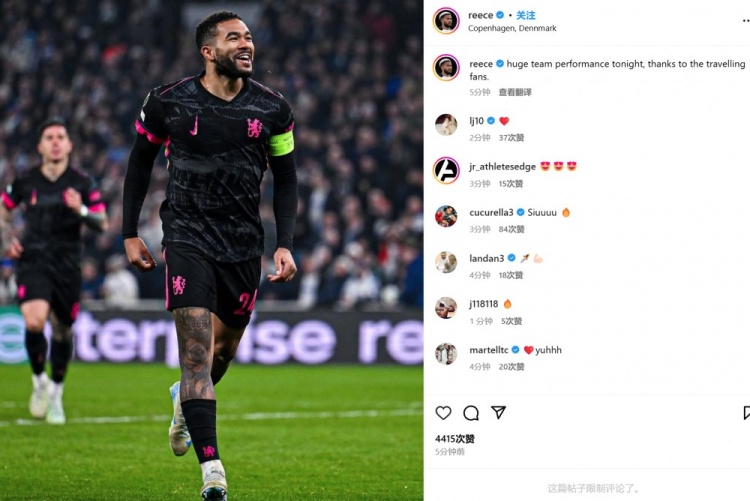  里斯-詹姆斯社媒慶祝：全隊(duì)交出很棒的表現(xiàn)，感謝遠(yuǎn)征球迷的支持