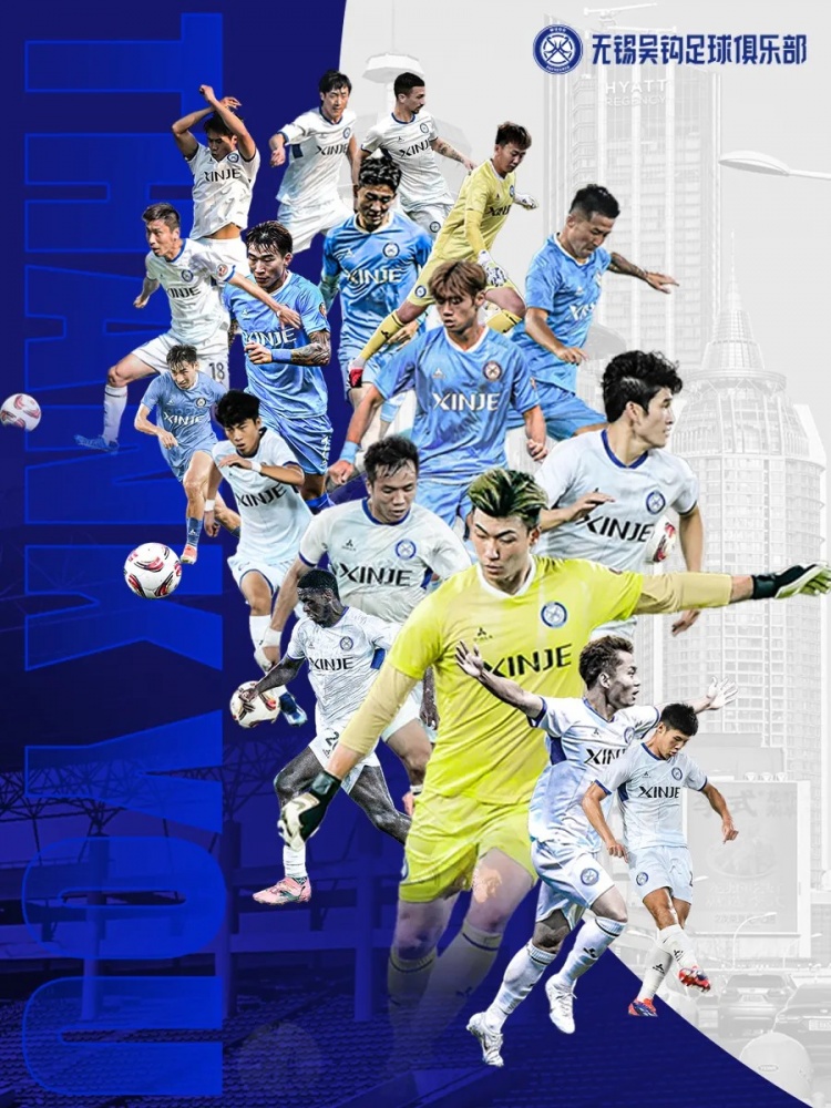  離隊(duì)球員公告：宋鑫濤、唐啟潤、桂宏、岳志磊等人離開無錫吳鉤