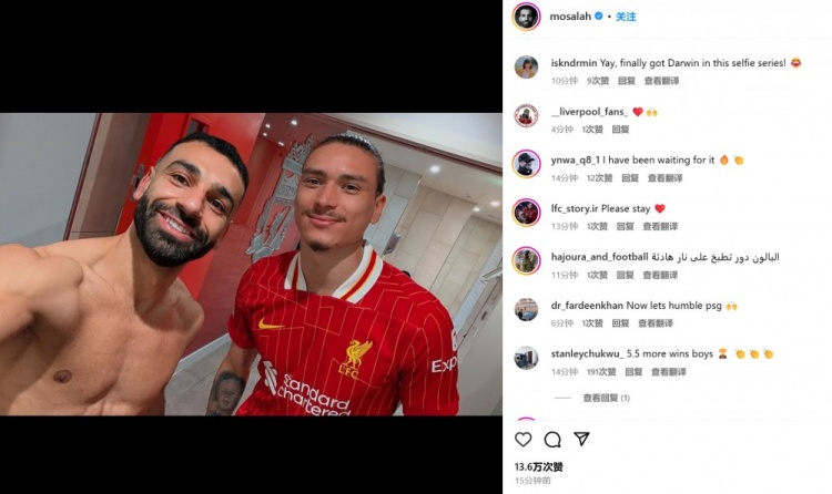  法老嚴(yán)選！薩拉赫社媒曬與努涅斯合照，球迷調(diào)侃：終于輪到他了