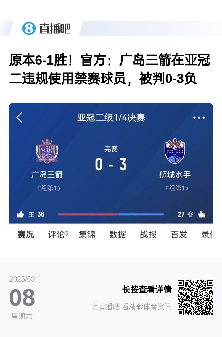  今日趣圖：見過滕圣的賽后逆轉(zhuǎn)，但賽后連入8球逆轉(zhuǎn)你見過嗎?