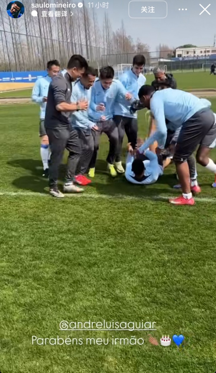  申花外援米內(nèi)羅社媒曬視頻，路易斯生日全隊(duì)惡搞向他灑面粉雞蛋