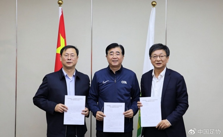  中國足協(xié)、江蘇省體育局、南京體育學(xué)院簽約共建足球裁判學(xué)院