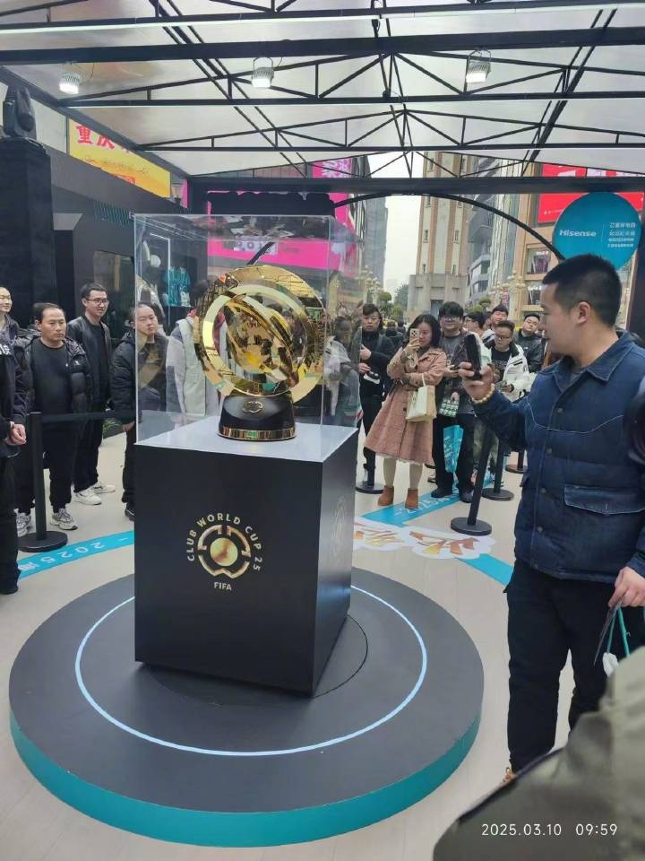  世俱杯獎杯在重慶進(jìn)行展示，球迷：比我想象中大多了