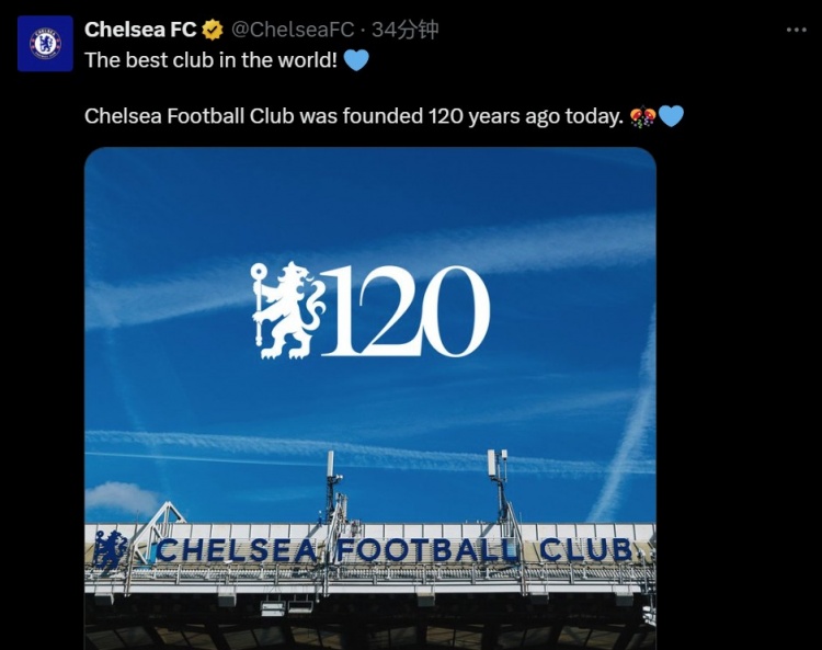  隊史共計34冠！切爾西官方紀(jì)念成立120周年：世界最佳俱樂部！