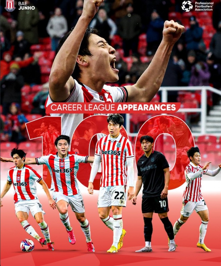  客場(chǎng)不敵考文垂，韓國(guó)前鋒裴俊浩迎職業(yè)生涯百場(chǎng)里程碑之戰(zhàn)