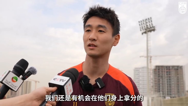  韋世豪：沙特在這個(gè)組不算超一流，我們還是有機(jī)會在他們身上拿分