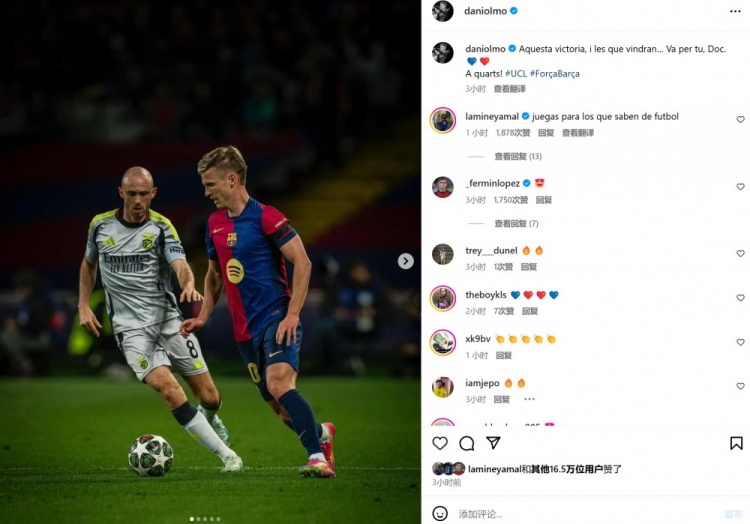  奧爾莫社媒發(fā)文將勝利獻給已故隊醫(yī)：還有更多勝利要去爭?。? class=