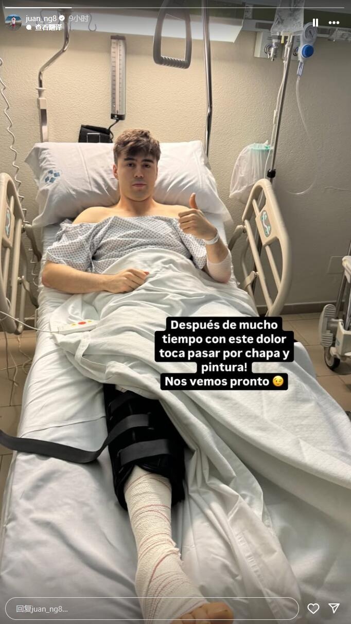  再遭打擊！馬刺36號秀努涅斯右膝外側(cè)半月板撕裂 恢復期預(yù)計6個月