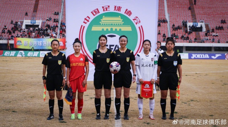  女超聯(lián)賽第二輪，河南萬仙山女足0-1遼寧沈北禾豐女足