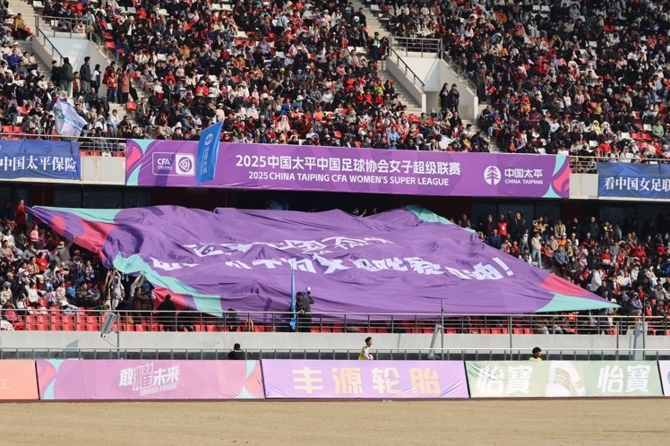  迎接新賽季，敢耀新未來