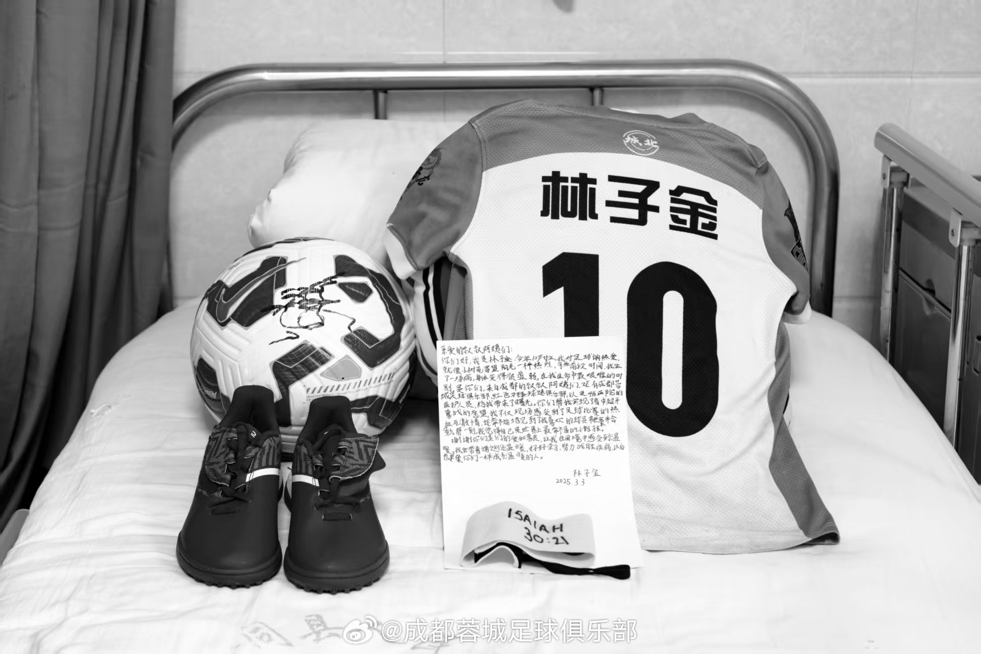  記者談林子金：所有人為了讓他圓夢全力以赴 愿天堂也有足球