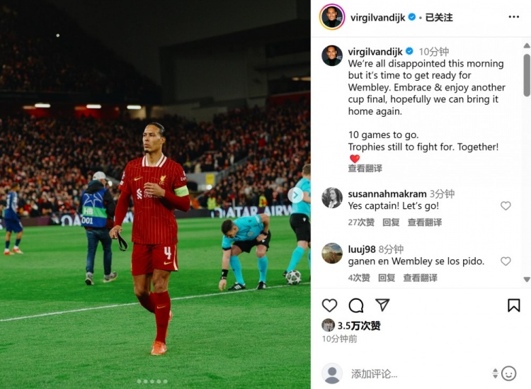  范迪克社媒鼓勵(lì)球隊(duì)：賽季還剩10場(chǎng)比賽，還要為冠軍而拼搏！