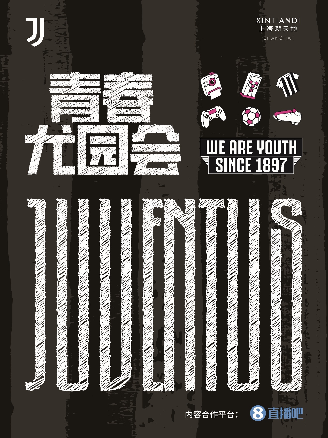  大腕來(lái)了！特雷澤蓋空降“青春尤園會(huì)”，直播吧邀請(qǐng)您與他面對(duì)面