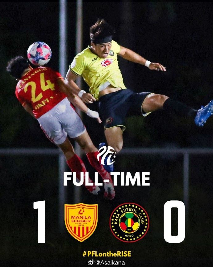  中國人創(chuàng)建的球隊(duì)馬尼拉挖掘者勝菲律賓聯(lián)賽領(lǐng)頭羊，老板兼任球員