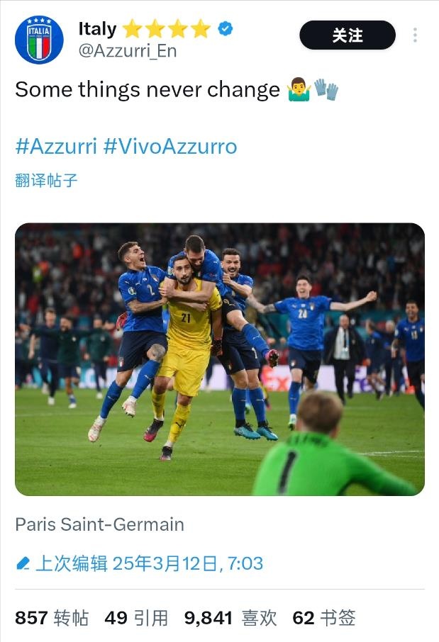  揭傷疤！意大利官推曬多納魯馬歐洲杯決勝瞬間：有些事永不會改變