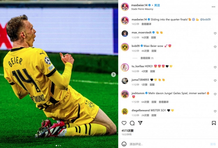  禁區(qū)內(nèi)爆射反超比分！拜爾社媒曬滑跪照：一路滑進(jìn)歐冠八強(qiáng)！