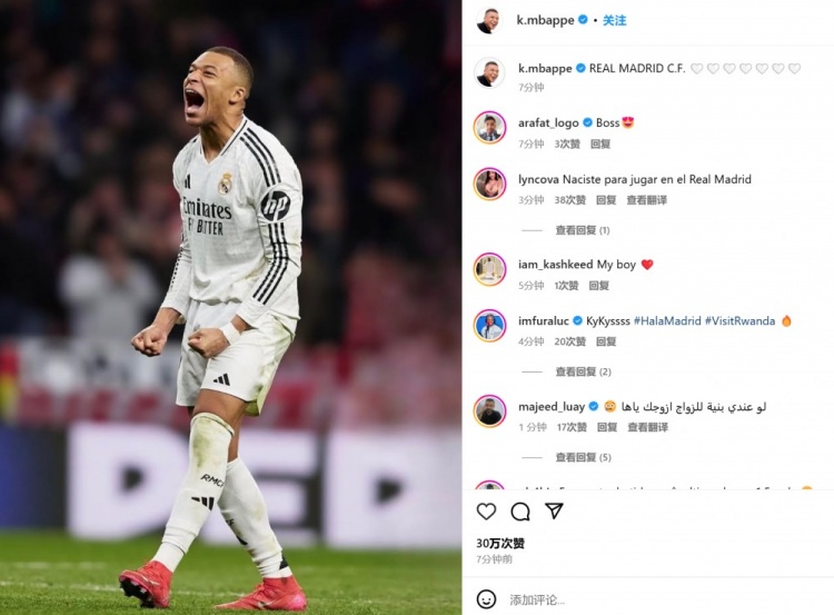  以后你來罰？點(diǎn)球大戰(zhàn)首個(gè)出場(chǎng)并命中！姆巴佩社媒曬怒吼慶祝照