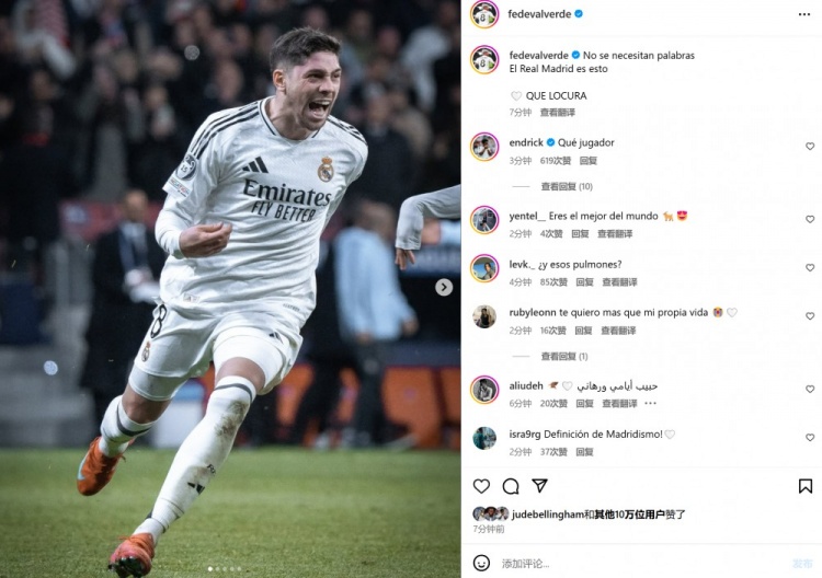  巴爾韋德社媒曬慶祝照：無(wú)需多言，這就是皇馬！太瘋狂了！