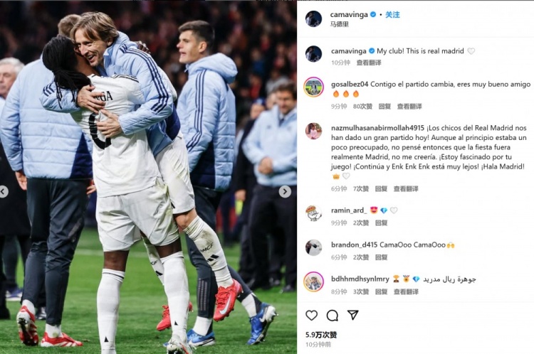  卡馬文加社媒曬點(diǎn)球大戰(zhàn)后與魔笛相擁慶祝照：我的俱樂(lè)部！