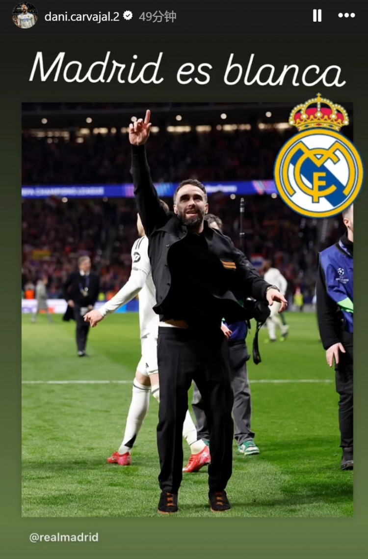  還在養(yǎng)傷的卡瓦哈爾曬與球隊(duì)一同慶祝照：馬德里是白色的！