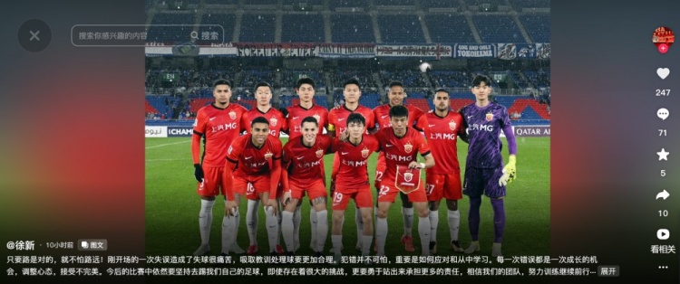  徐新社媒：剛開場的失誤造成失球很痛苦，吸取教訓(xùn)處理球要更合理