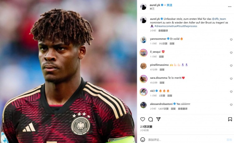  比塞克社媒紀念：夢想成真！我非常自豪能夠首次入選德國隊