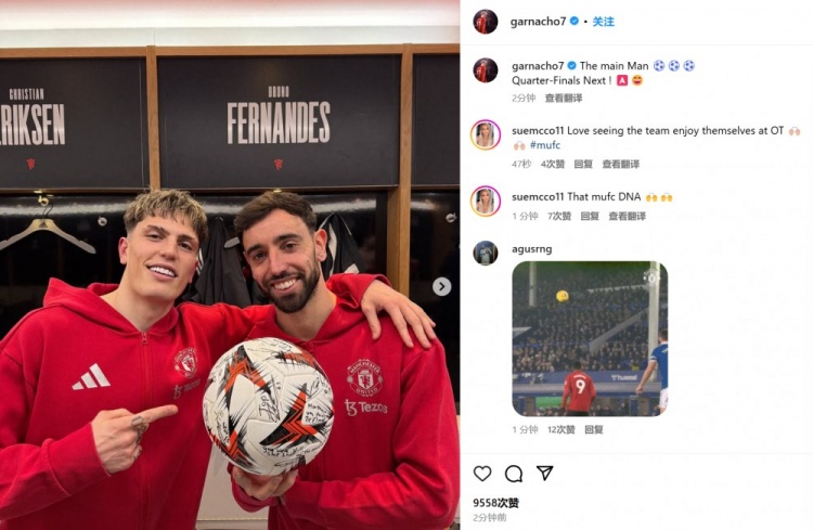  送助攻！加納喬社媒曬與B費合照并手指對方：主角人物！晉級八強