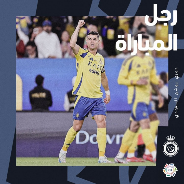  進(jìn)球+策動(dòng)！沙特超官方：C羅被球迷票選為本場(chǎng)聯(lián)賽全場(chǎng)最佳球員