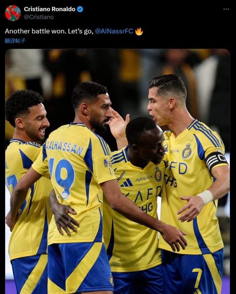  生涯928球！C羅社媒慶祝勝利：又贏下一場(chǎng)戰(zhàn)斗！讓我們繼續(xù)前進(jìn)！
