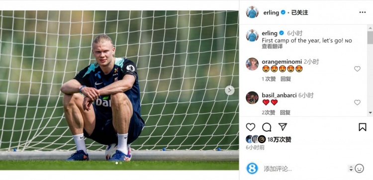  哈蘭德社媒曬坐球照片：今年首次國(guó)家隊(duì)集訓(xùn)，加油！