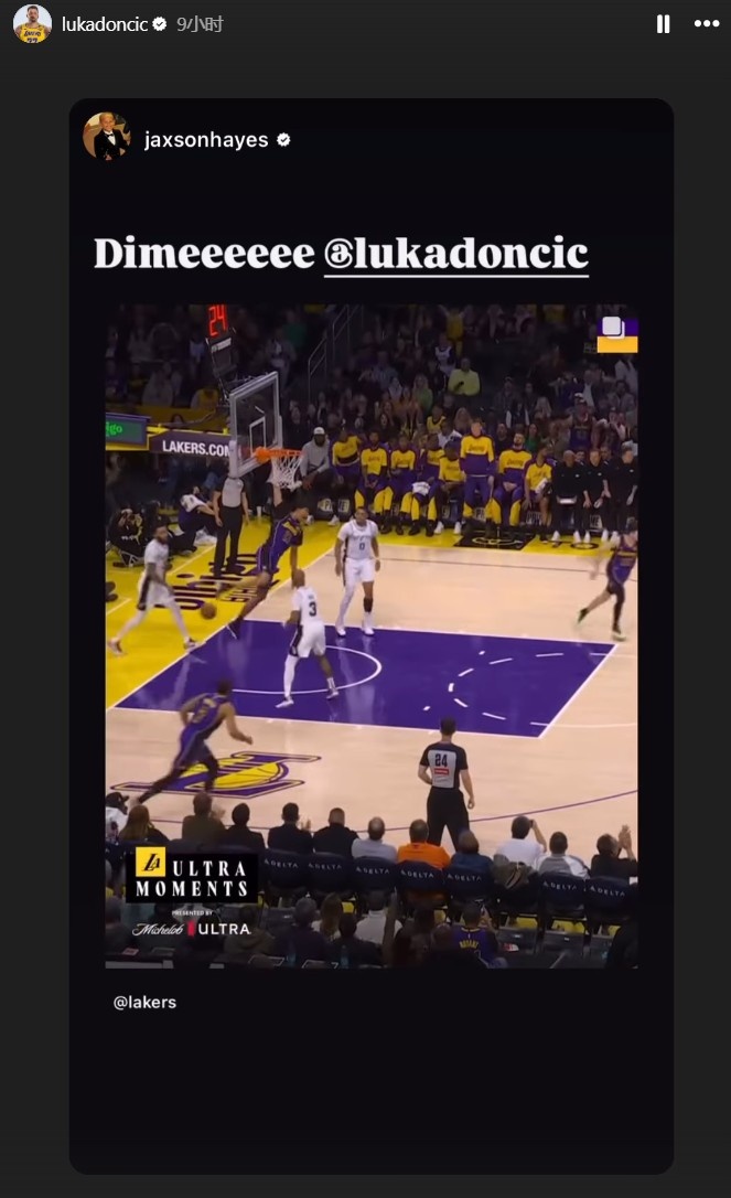  一個(gè)做餅一個(gè)吃餅！海斯&東契奇社媒相互轉(zhuǎn)發(fā)昨日精彩空接