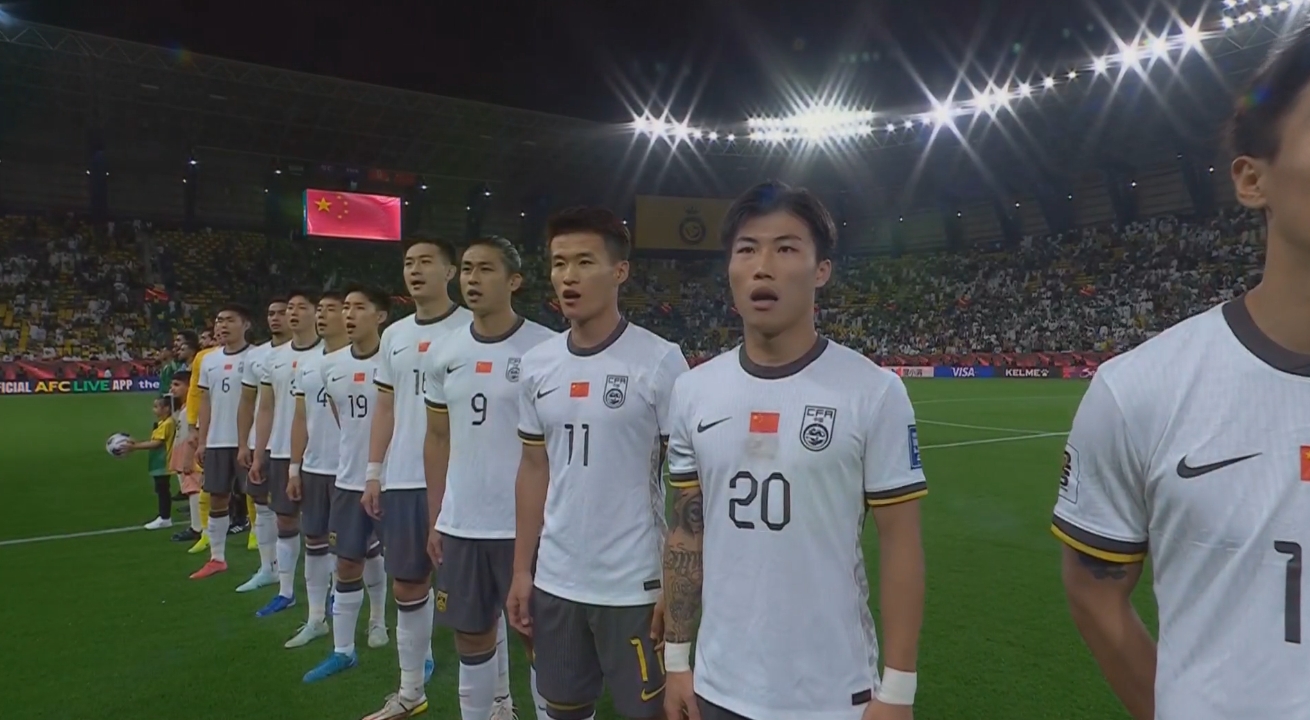  大戰(zhàn)一觸即發(fā)！賽前國歌儀式，國足首發(fā)11人高唱國歌