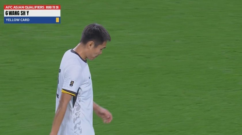  王上源染黃，累積黃牌缺席下輪對陣澳大利亞