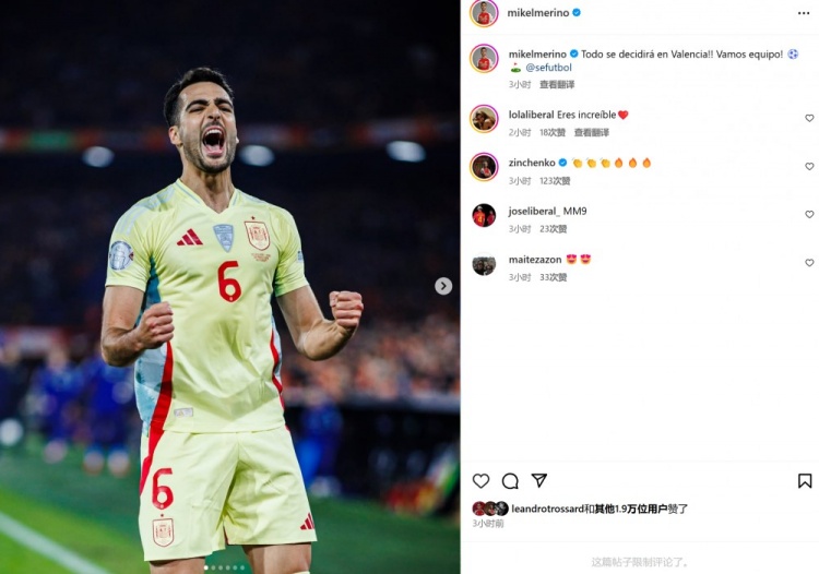  連場破門&上演補時絕平，梅里諾社媒曬照：一切將在瓦倫西亞決定