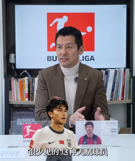  楊晨：蒯紀(jì)聞天賦和王鈺棟不一樣 很少見(jiàn)到這種人球結(jié)合快的球員