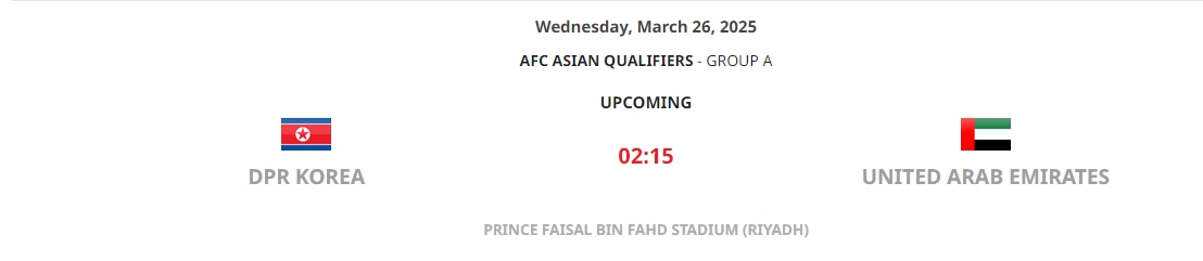  亞足聯(lián)官網(wǎng)顯示：朝鮮主場對陣阿聯(lián)酋的比賽，將在沙特利雅得進(jìn)行