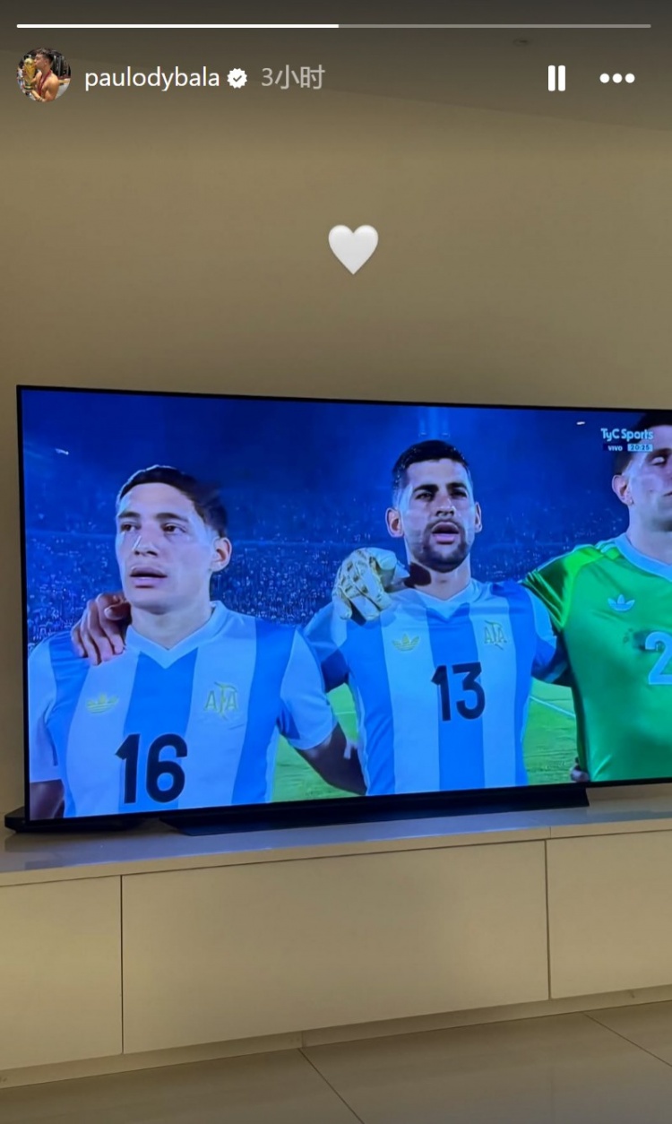 心系球隊！有傷在身的迪巴拉在家收看阿根廷vs烏拉圭，為球隊加油