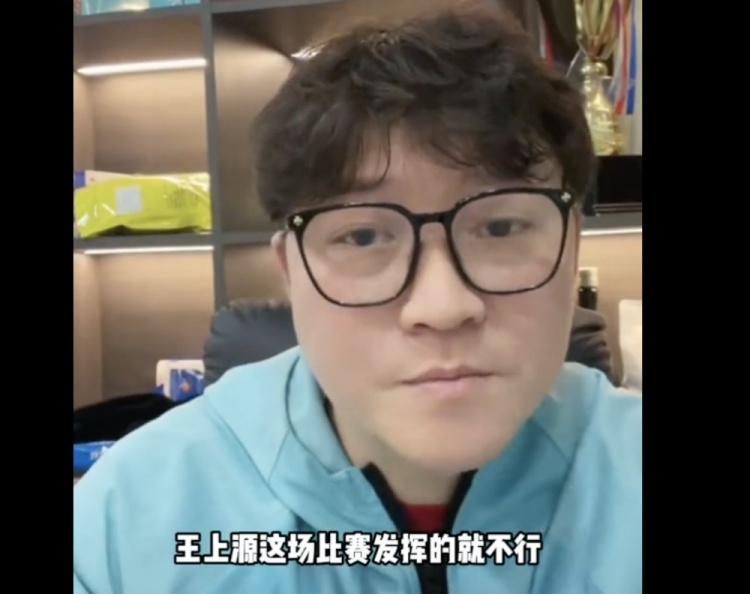  趙鵬：伊萬這個教練水平不太行 排兵布陣待商榷&對球員狀態(tài)不了解