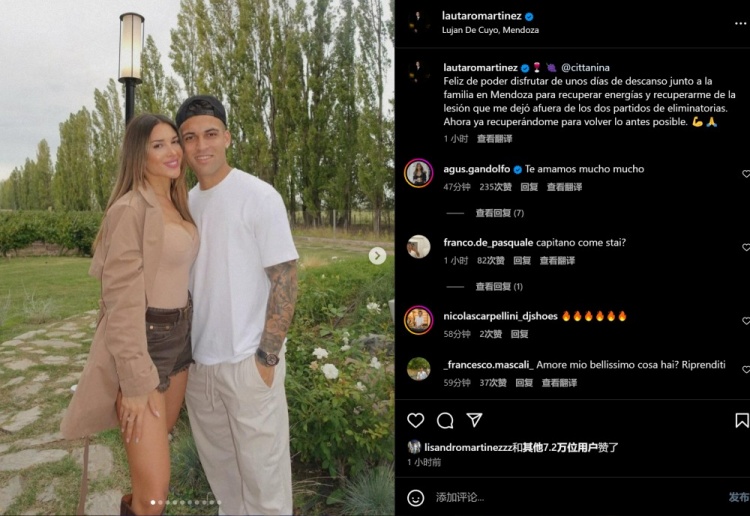  勞塔羅曬度假照：很開心和家人休息了幾天，希望恢復(fù)狀態(tài)盡快復(fù)出