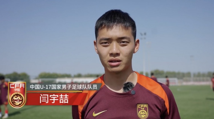  國(guó)少隊(duì)員：要發(fā)揮隊(duì)伍轉(zhuǎn)換、逼搶、組織三大特長(zhǎng) 狀態(tài)需調(diào)到最佳