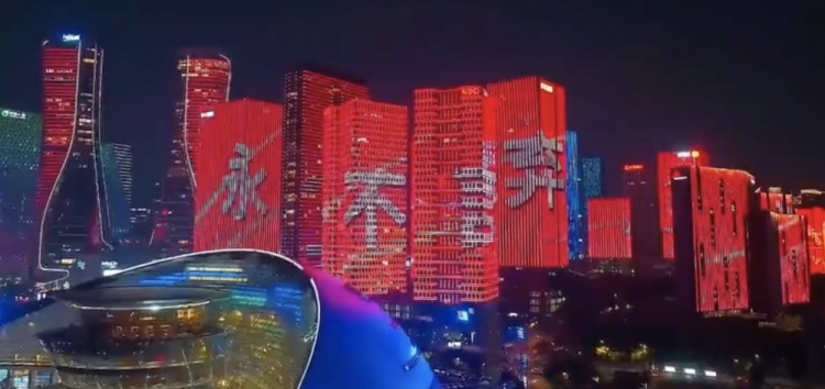  主場氛圍拉滿！杭州全城掀起“中國紅”燈光秀，為國足助威