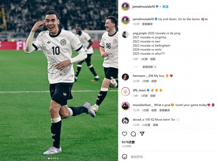  角球偷襲得手！穆西亞拉社媒曬照：有起有伏，晉級歐國聯(lián)四強！