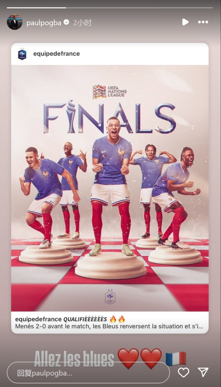  心系國家隊！博格巴社媒曬法國隊晉級海報：加油藍(lán)衣軍團(tuán)
