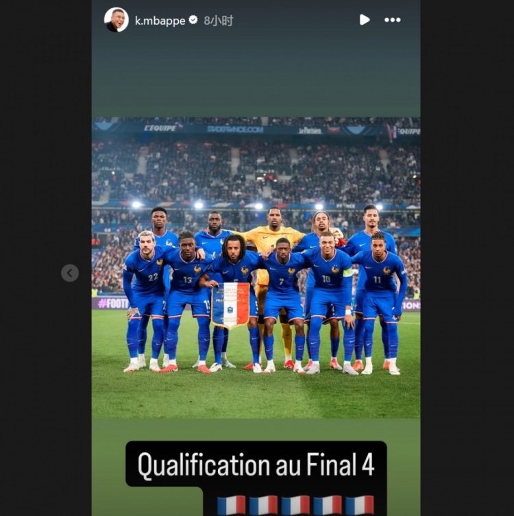  點球鏖戰(zhàn)淘汰克羅地亞！姆巴佩&登貝萊社媒紀(jì)念：晉級四強！