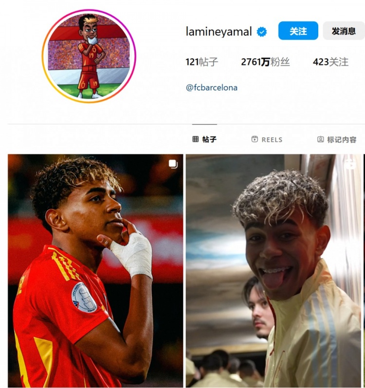  將死再說話！亞馬爾把對荷蘭慶祝動作設(shè)為社媒頭像，回?fù)舴兜路ㄌ? class=