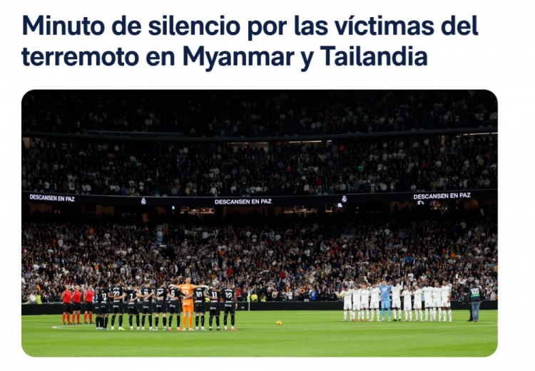  皇馬、萊加內(nèi)斯賽前列隊(duì)為緬甸、泰國地震遇難者默哀