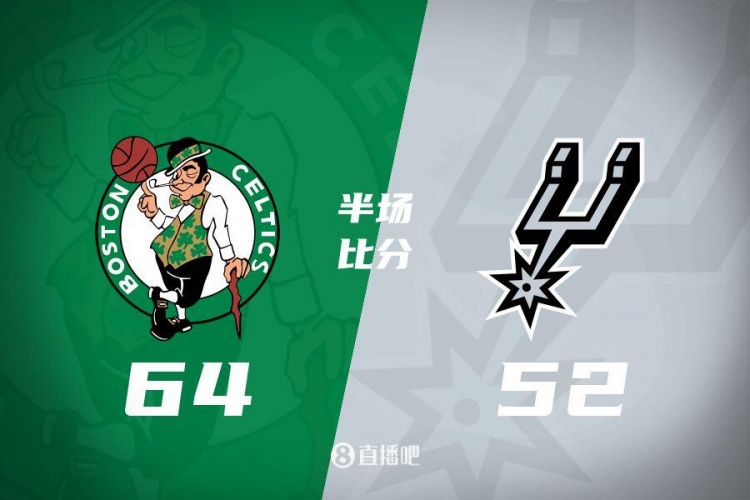  塔圖姆12+6+5 霍勒迪16分 凱爾特人半場(chǎng)64比52領(lǐng)先馬刺